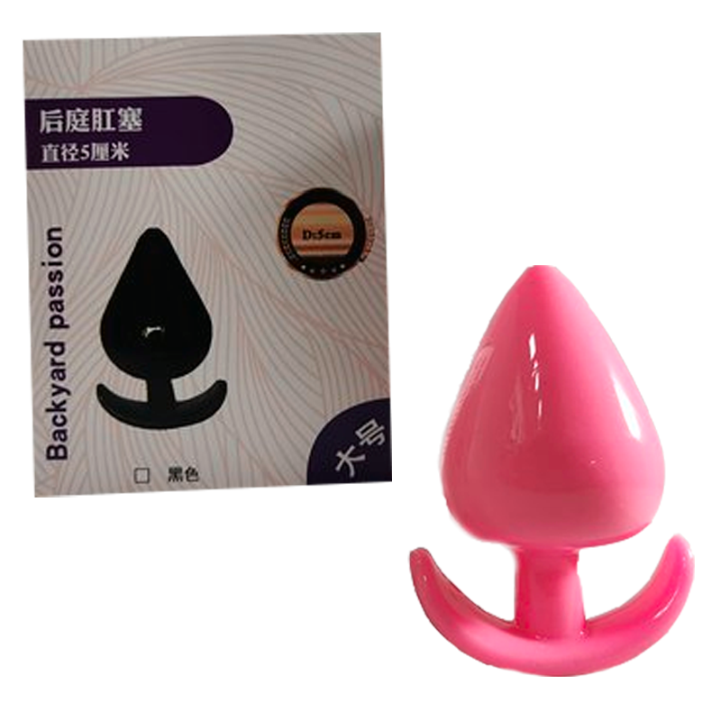 BACKYARD PASSION - MINI DROP PLUG